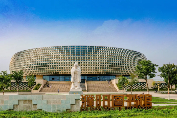 濮阳市_新浪新闻