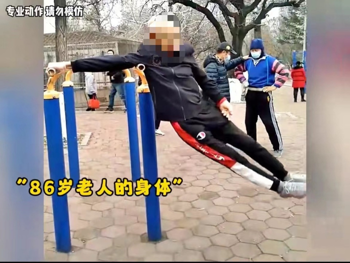 男子在小区健身器材锻炼意外去世,他的方法你可能也在用!专家紧急提醒