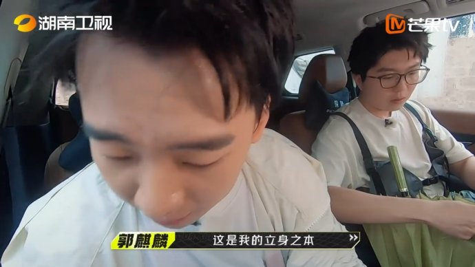 郭麒麟真的是给我们带来了很多惊喜