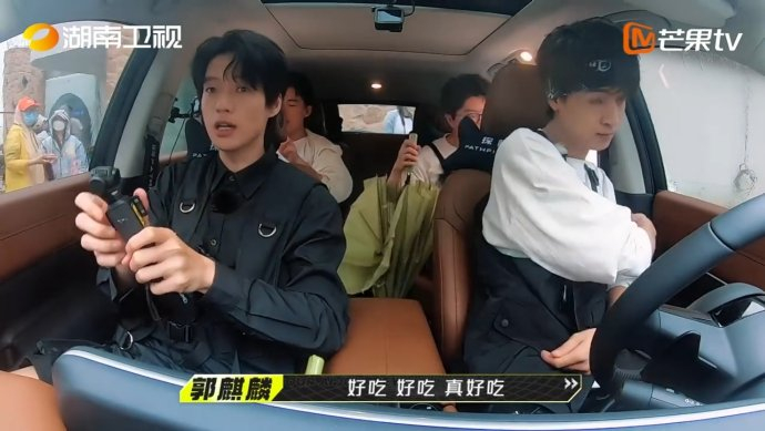 郭麒麟真的是给我们带来了很多惊喜