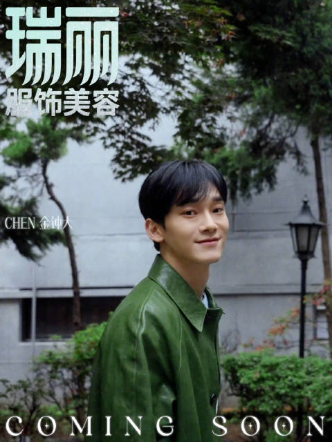 为新的一天奏响序曲和金钟大超话一起去都市中游牧与音乐同频共唱一曲