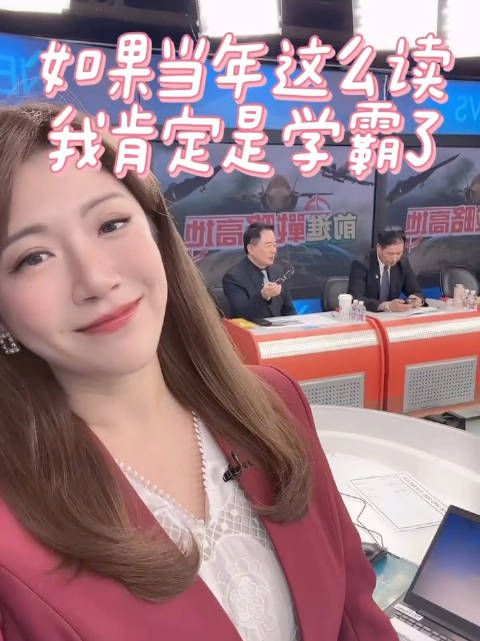 中天主播郑亦真