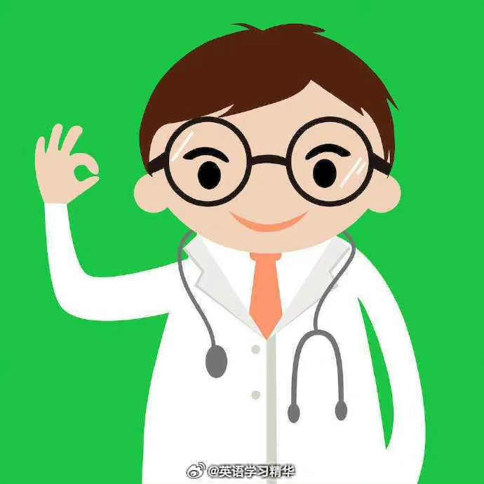 各种类型医生的表达