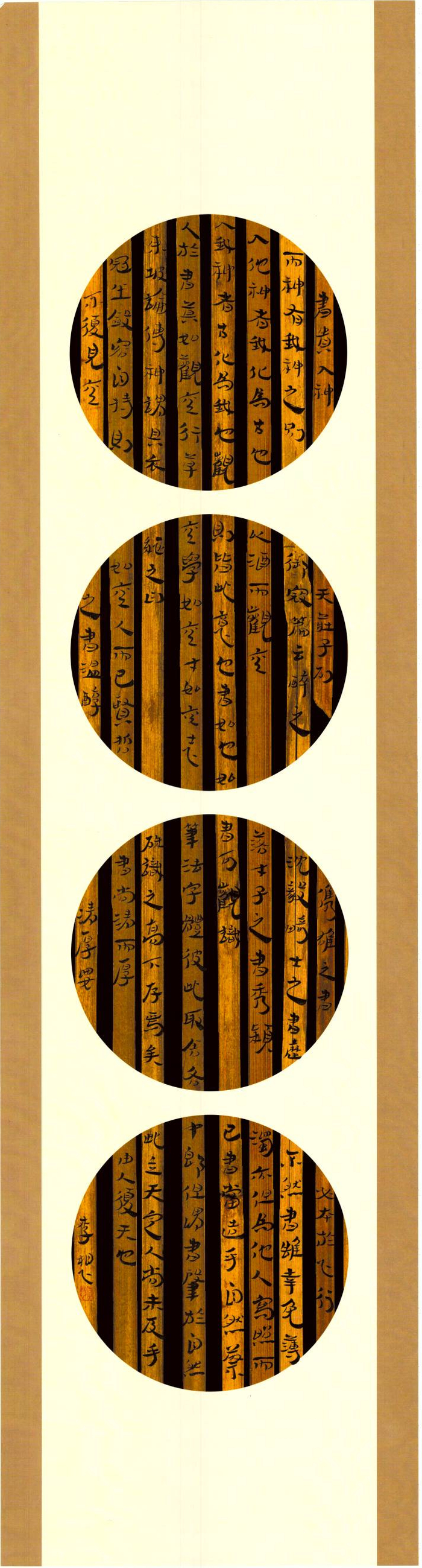 河南大学美术学院2024届研究生毕业书法作品展(高清大图)|草书|隶书