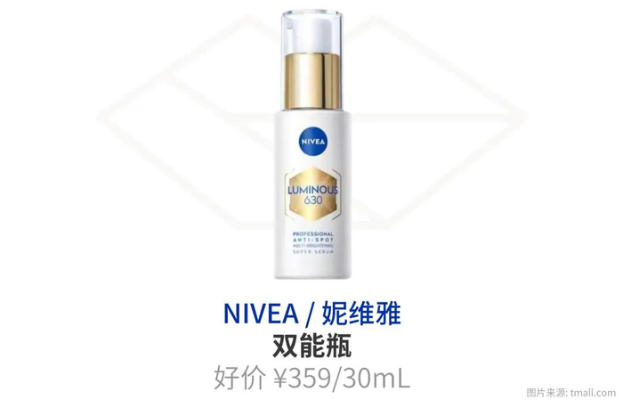 妮维雅_新浪新闻