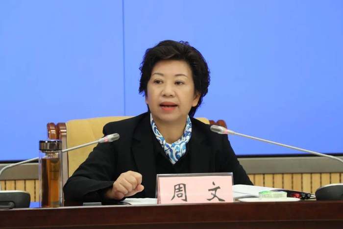 6天前还在调研,周文任上被查!