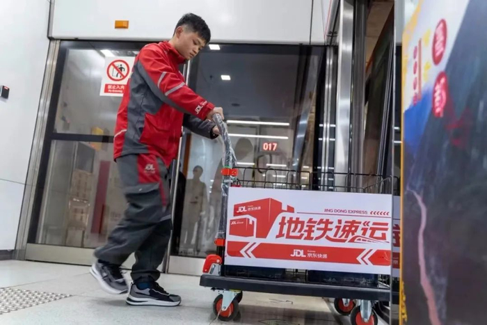 过街,用卫生间,免费出站!