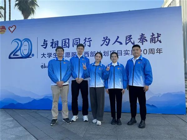 那年大四,他带着一群厦大人跨越山海去支教!