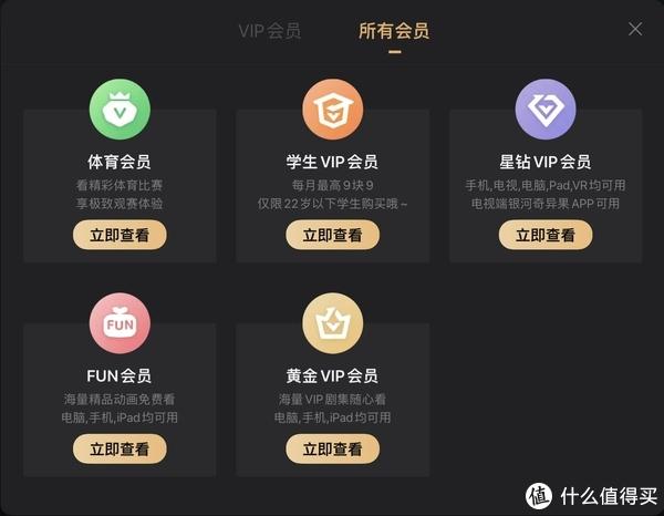 爱奇艺会员卡盟购买_爱奇艺会员卡密批发平台 爱奇艺会员卡盟购买_爱奇艺会员卡密批发平台（爱奇艺会员 卡盟） 神马词库