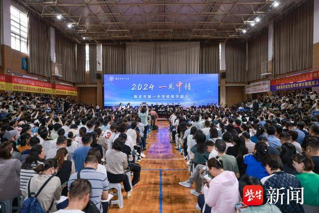 今天,南京牛娃都在参加这个考试|南京一中|特长生|南京市_新浪新闻