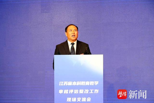 常熟理工学院承办江苏省本科教育教学审核评估整改工作现场交流会