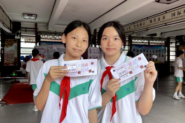 在游戏中治愈心灵 南武中学心理健康活动受学生欢迎