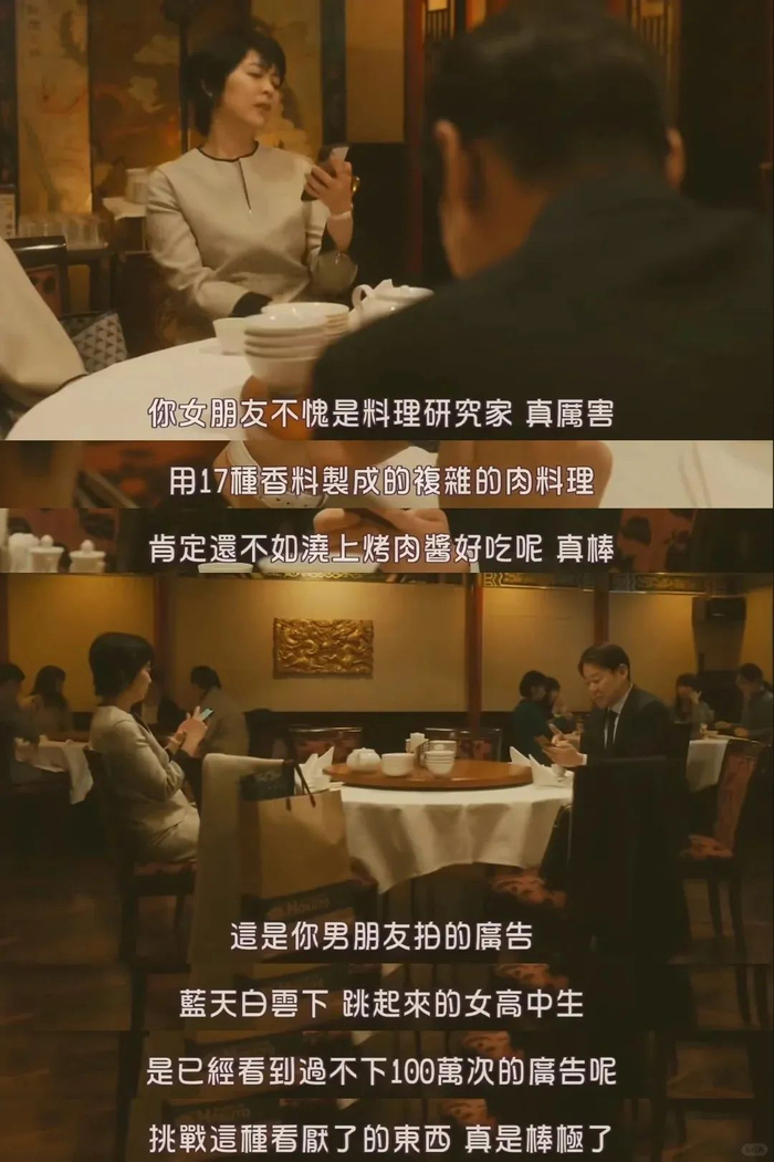 "人生,易如反掌"翻红,日剧"金句王"坂元裕二的3个创作秘籍