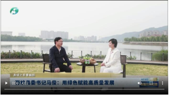 县域之变看崛起 | 南阳西峡:变渣为宝 逐绿生金