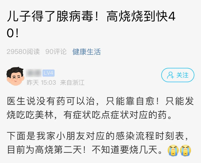 肺炎|新冠肺炎_新浪新闻