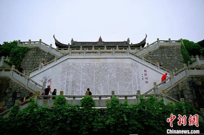 海外华文媒体参观屈原祠 领略屈原文化魅力