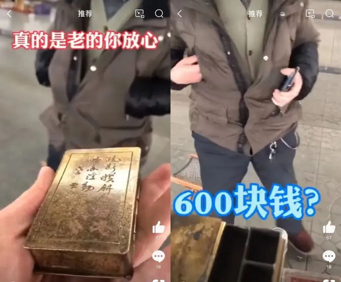 刀光剑影,觥筹交错之中.