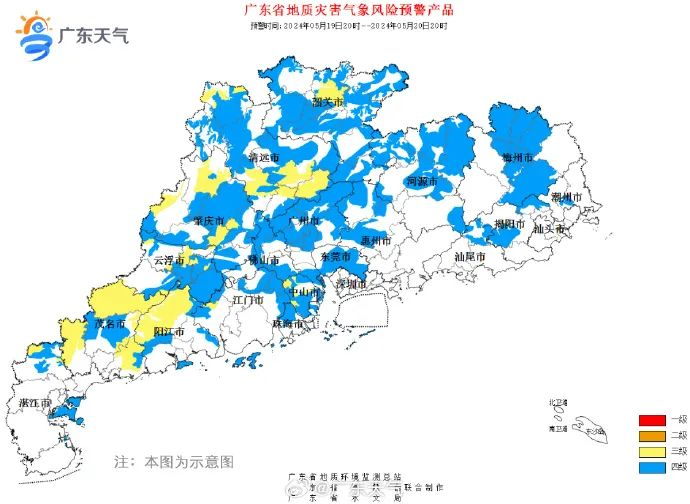 龙舟水到货,@清远市民 请注意防御!
