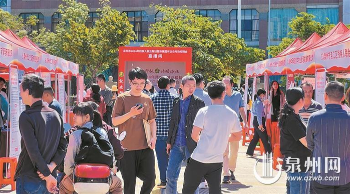 奋进新征程建功新时代 泉州交出助残惠残高质量答卷