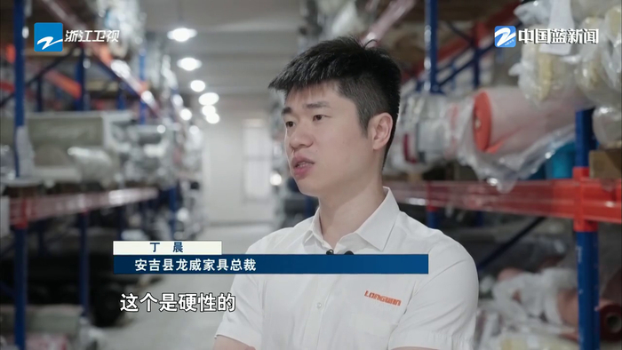 中国蓝观察丨"重仓"本地  安吉椅业为何如此布局