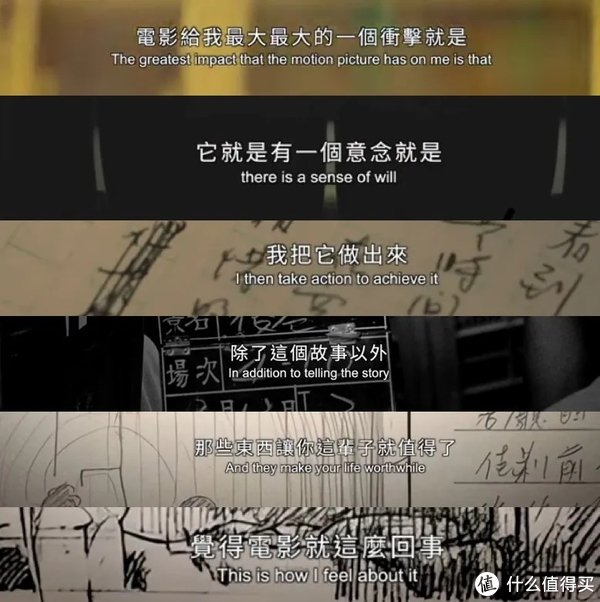 电影人的未竟之梦:杨德昌版《色戒》始末