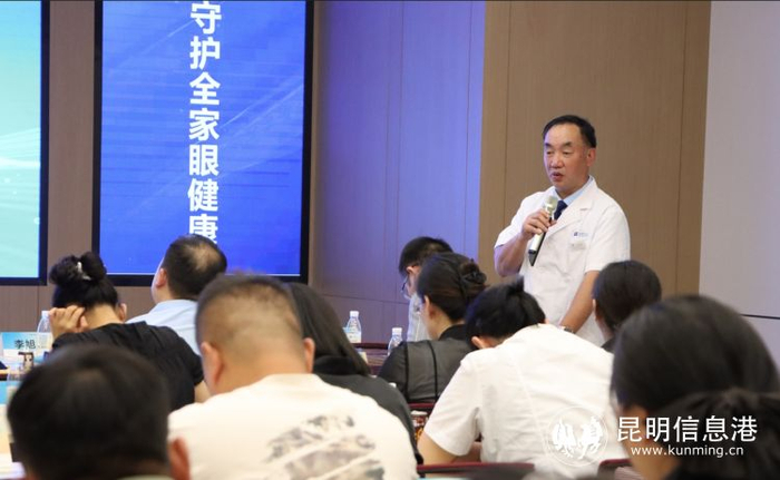 云南艾维眼科2024年屈光手术规范培训会议顺利召开