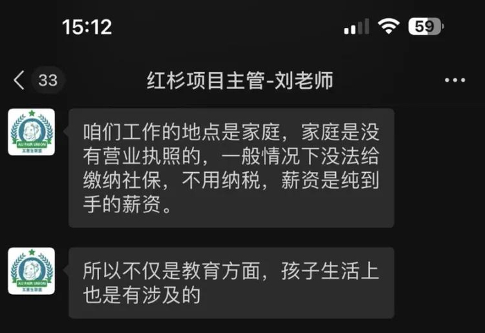 图片来源：新闻晨报