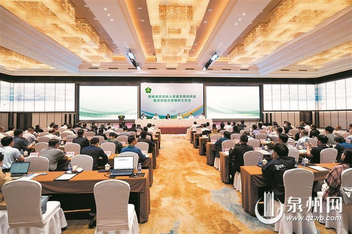 奋进新征程建功新时代 泉州交出助残惠残高质量答卷