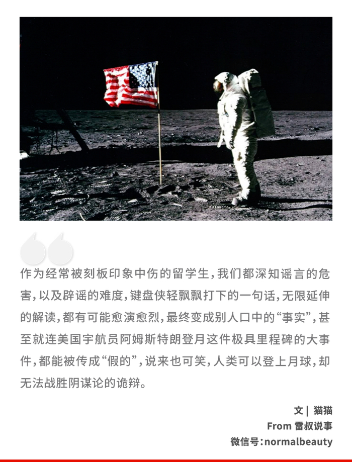 美国登月造假被实锤了?