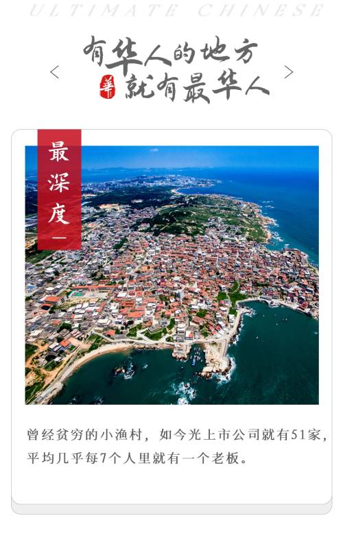 作者:牧龙闲人前不久,《2024中国百强县》榜单发布,晋江在福建一骑