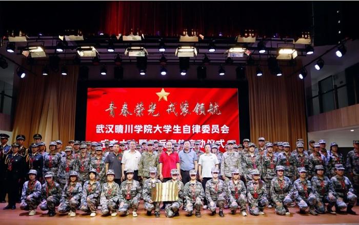 武汉晴川学院10年400余名学生参军入伍