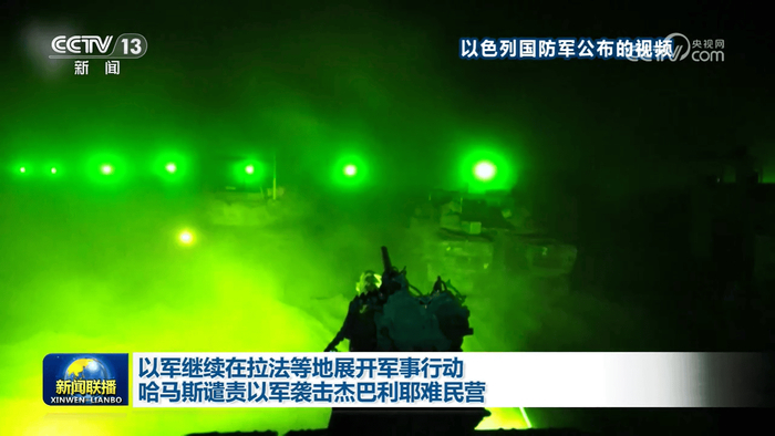 5月19日《新闻联播》 节目主要内容__财经头条