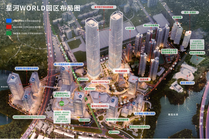 图：深圳·星河WORLD园区布局图