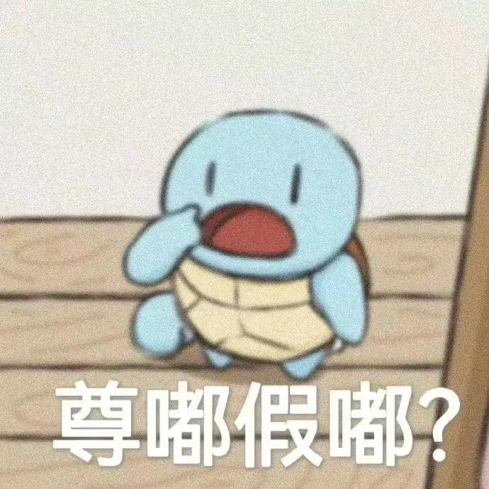 社会时钟让一让?条条大路通罗马!