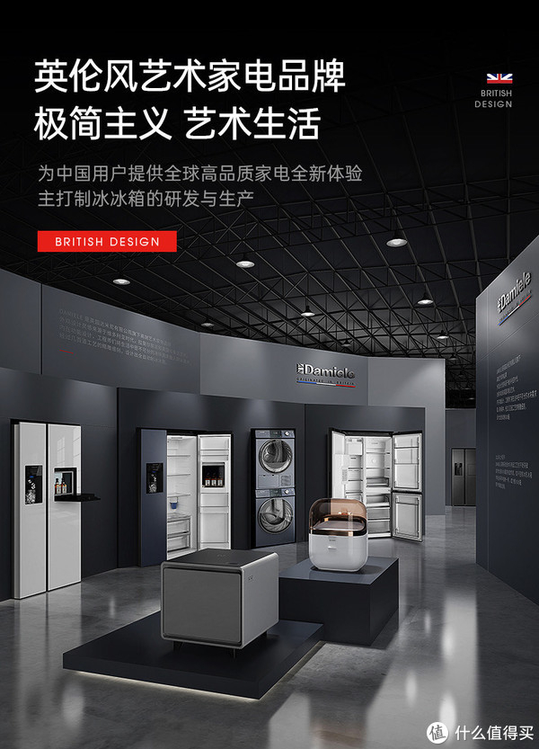 达米尼冰箱采用先进的真空保鲜技术,能够有效延长食物的保鲜期,让你