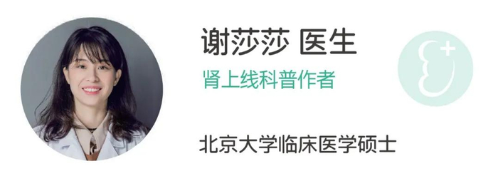 检查一下你的药物清单,正在使用以下药物的肾友们注意了:1.羟氯喹2.