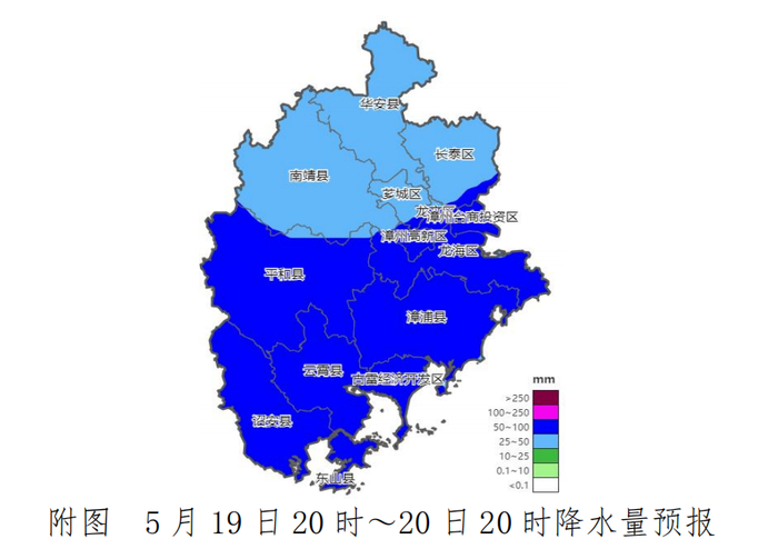 刚刚,漳州发布预警!今夜起,暴雨,大暴雨