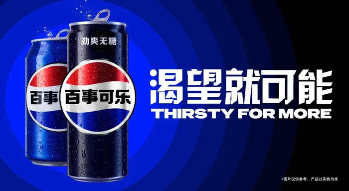 让宇宙见证我们的渴望,我们的智慧与勇气,正是这次百事和上海天文馆