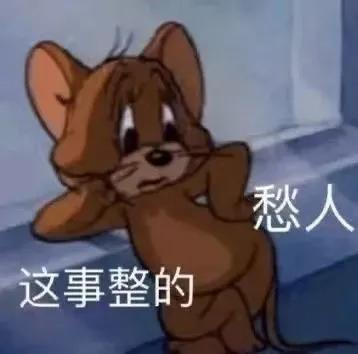 社会时钟让一让?条条大路通罗马!