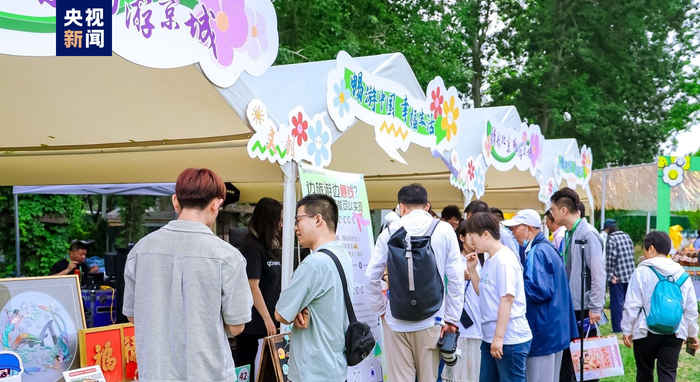 惠民大礼包,包括:精选十大最惠热门景点,推介京津冀蒙百余家文旅企业