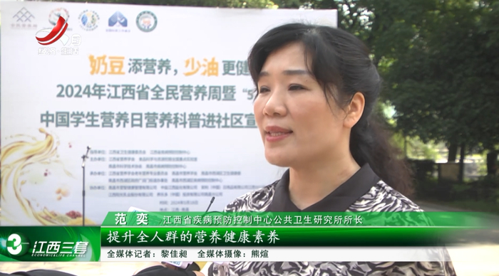 2024全民营养周:奶豆添营养 少油更健康