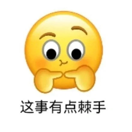 社会时钟让一让?条条大路通罗马!