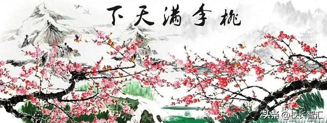 徐国赞:我的平度一中老师