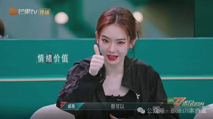 难道她的心理状态,和大s只有一线之隔?