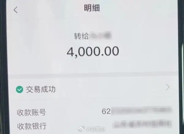 浙江小伙深夜遭遇网络诱骗,损失逾两万求助无门