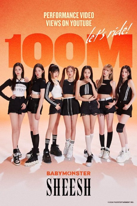 yg总管制作人杨贤硕在采访中表示