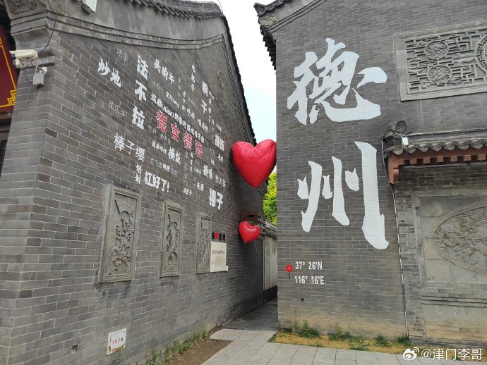 德城区作为山东省德州市的主城区,有着丰富的历史文化和自然景观