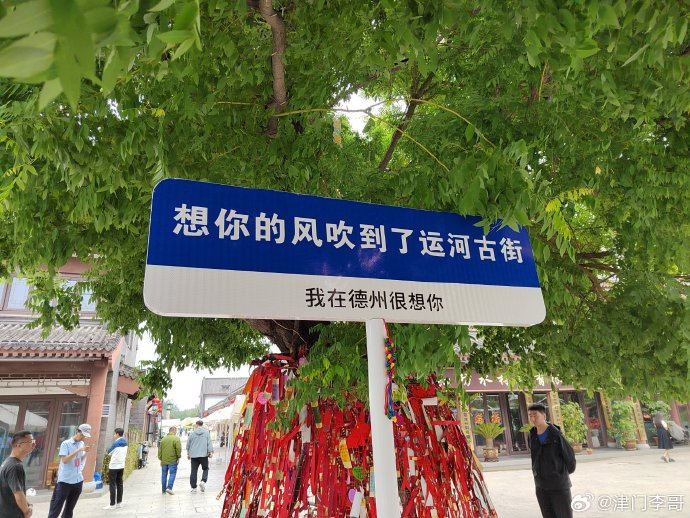 德城区作为山东省德州市的主城区,有着丰富的历史文化和自然景观