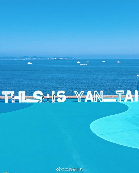 小满,在山东把握惬意节奏,get出游"小圆满"!