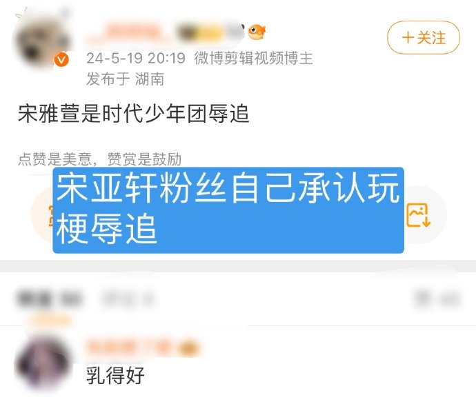 马嘉祺整个视频里看到粉丝有很多聚在一起时他开心